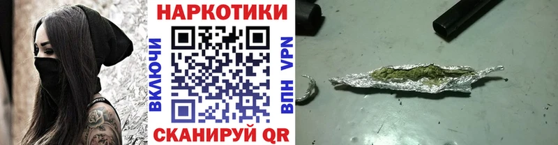 Виды наркоты Шумерля Каннабис  ГАШИШ 