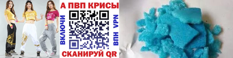 сколько стоит  Шумерля  Alpha-PVP крисы CK 