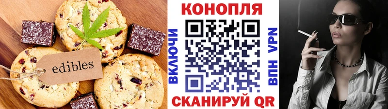 блэк спрут ТОР  купить наркотики сайты  Шумерля  Печенье с ТГК марихуана 