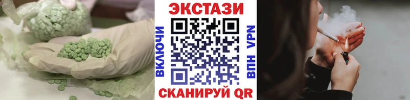 кракен   darknet какой сайт  Шумерля  ЭКСТАЗИ 280 MDMA  купить наркотик 