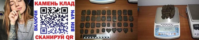 Гашиш hashish  как найти   Шумерля 