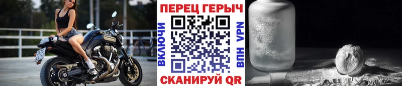 ГЕРОИН афганец  Шумерля 