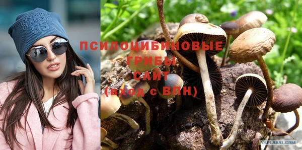 метамфетамин Абаза