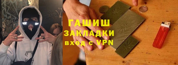 метамфетамин Абаза