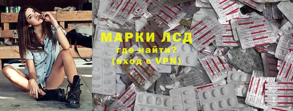 метамфетамин Абаза
