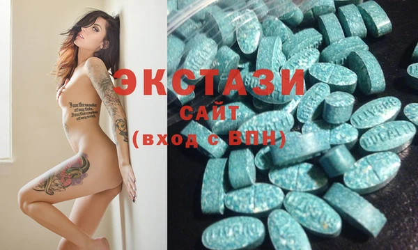 MDMA Абинск