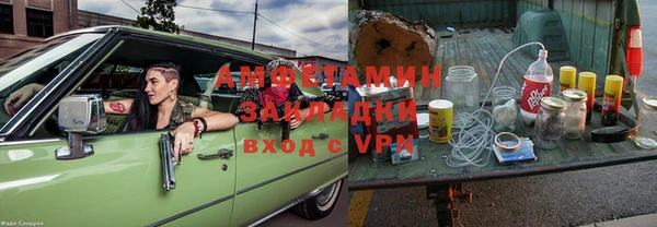 герыч Алзамай