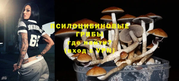 MDMA Абинск
