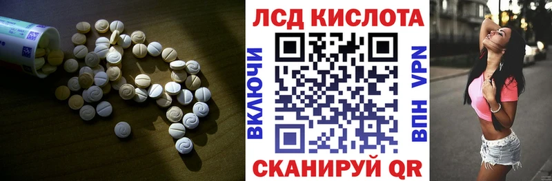 ЛСД экстази ecstasy  ОМГ ОМГ ONION  Шумерля 