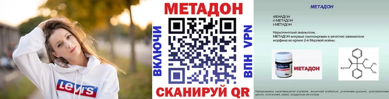 ОМГ ОМГ вход  Шумерля  Метадон белоснежный 