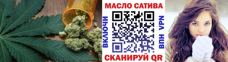 ТГК гашишное масло Шумерля
