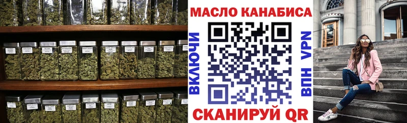 Дистиллят ТГК гашишное масло  Шумерля 