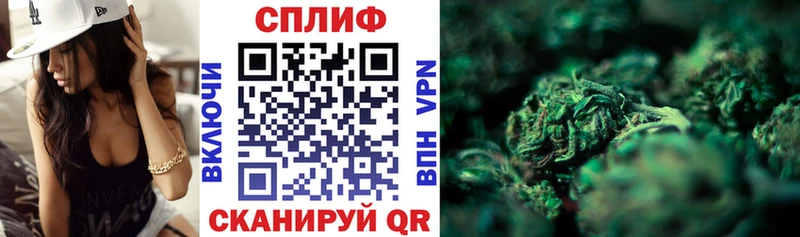 гидра tor  Шумерля  Каннабис конопля 